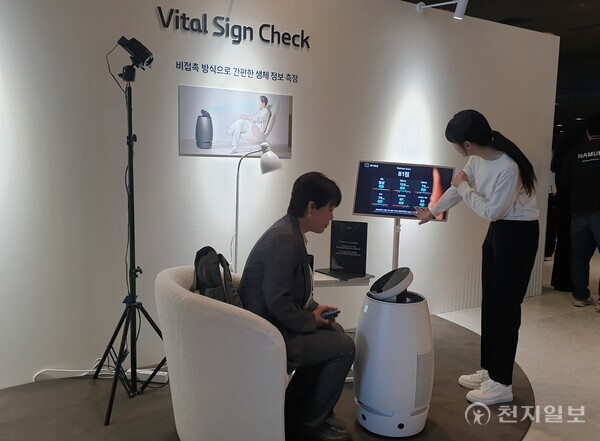 [천지일보=황해연 기자] 고객이 나무엑스 웰니스 로봇의 ‘바이탈 사인 체크’ 기능을 시연하고 있다. ⓒ천지일보 2025.04.23.