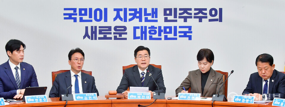 [천지일보=박준성 기자] 더불어민주당 박찬대 대표 직무대행이 23일 서울 여의도 국회에서 열린 최고위원회의에서 발언하고 있다. ⓒ천지일보 2025.04.23.