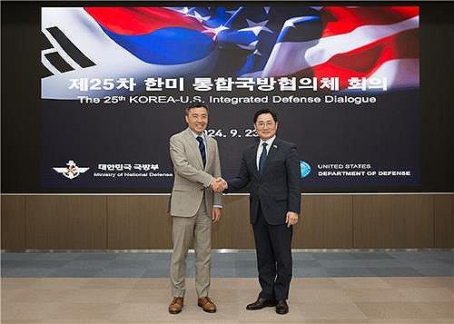 2024년 9월 열린 한미통합국방협의체 회의. [연합뉴스 자료사진]