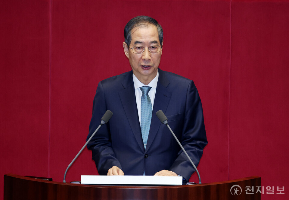 [천지일보=박준성 기자] 한덕수 대통령 권한대행 국무총리가 24일 오전 서울 여의도 국회에서 열린 제424회 국회(임시회) 본회의에서 추가경정예산(추경)안에 대한 시정연설을 하고 있다. ⓒ천지일보 2025.04.24.