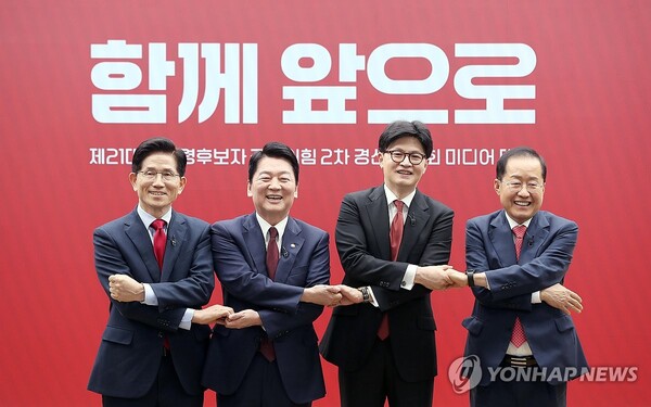 23일 서울 여의도 국민의힘 중앙당사에서 열린 2차 경선 토론회 미디어데이에서 김문수, 안철수, 한동훈, 홍준표 대선 경선 후보가 포즈를 취하고 있다. 2025.4.23 (출처: 연합뉴스)