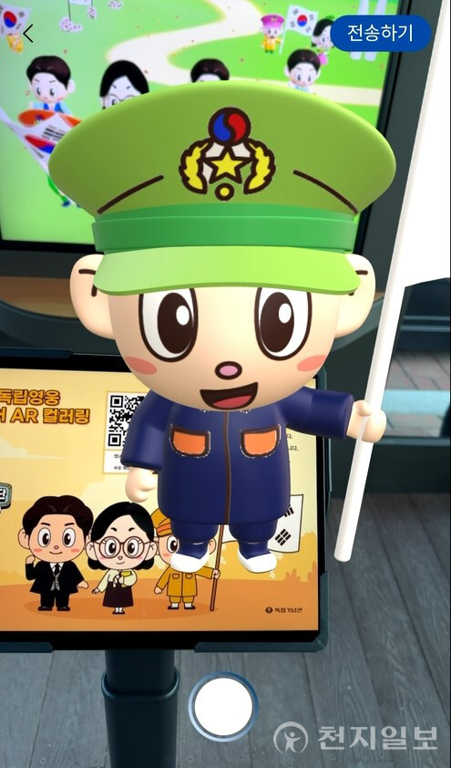 겨레의 집 ‘나의 독립영웅’ AR컬러링. (제공: 독립기념관) ⓒ천지일보 2025.04.28.