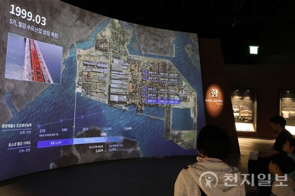 [천지일보 광양=김정필 기자] 26일 전남 광양시 ‘Park1538 광양’에서 열린 홍보관 투어에서 관람객들이 광양제철소의 성장 과정을 듣고 있다. ⓒ천지일보 2025.04.26.