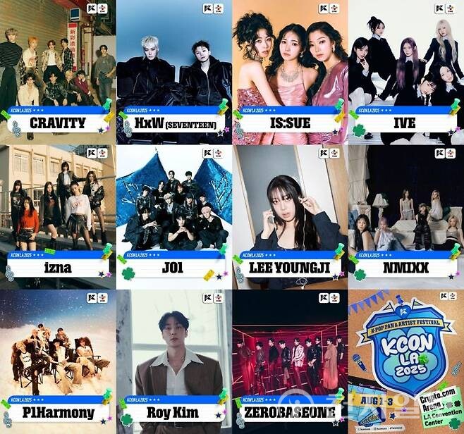 CJ ENM이 오는 8월 1일부터 3일까지 미국 로스앤젤레스 ‘크립토닷컴 아레나(Crypto.com Arena)’와 ‘LA 컨벤션 센터(LA Convention Center)’에서 ‘KCON(케이콘) LA 2025’를 개최한다고 29일 밝혔다. (제공: CJ ENM) ⓒ천지일보 2025.04.30.