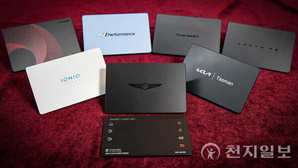 현대모비스 스마트 카드키. (제공 : 현대모비스) ⓒ천지일보 2025.05.02.