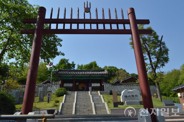 [천지일보 서울=송연숙 기자] 양천향교 입구. ⓒ천지일보 2025.05.11.