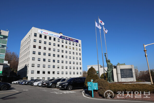 서울시교육청 전경 (제공: 서울시교육청) ⓒ천지일보DB