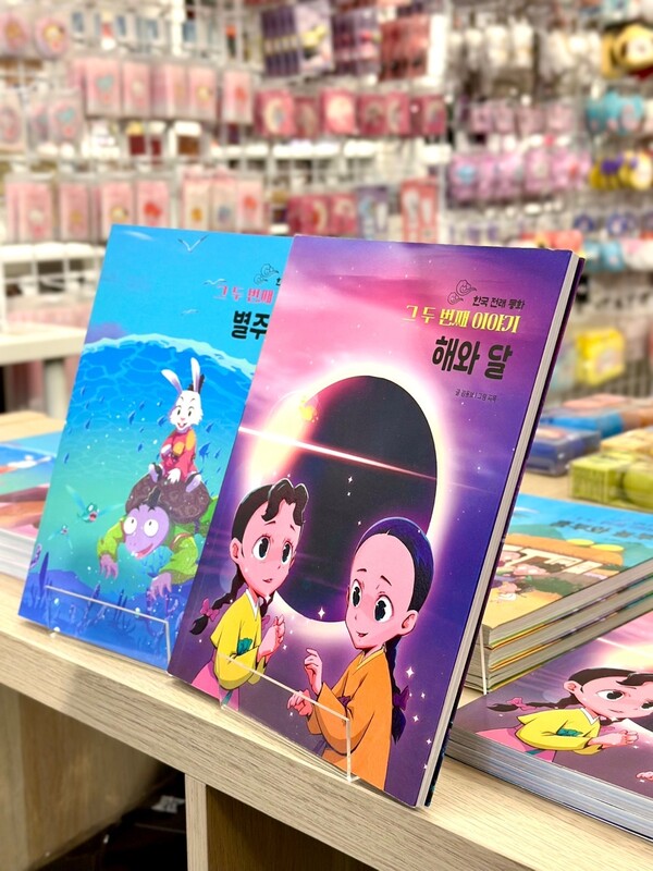 출판사 와이앤북스(Y&Books)의 김용보 대표의 ‘한국 전래동화 그 두 번째 이야기 Part 1’ 시리즈. (제공: 김용보 대표) ⓒ천지일보 2025.05.19.