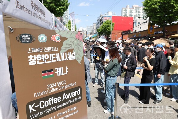 길커피 이미지
