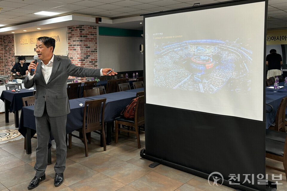 [천지일보=황금중 기자] 특강에 나선 송석록 경동대학교 스포츠마케팅학과 교수(한국체육학회 e스포츠 산업위원회 회장) ⓒ천지일보 2025.05.30.