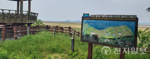 [Cheonji Ilbo Jeonbuk=Reporter Kim Dong-hyun] After the failure of the 2023 World Scout Jamboree, Jeonbuk is now bidding to host the 2036 Summer Olympics. Residents of Buan have criticized the inadequate preparations at the time, while university students express both hopes and concerns about the Olympic bid. The question of whether Jeonbuk is truly ready to welcome the world again remains ongoing. Pictured: The Saemangeum Jamboree campsite. ©Cheonji Ilbo, June 4, 2025.