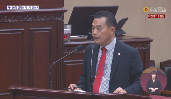 박지헌(국민의힘, 청주9) 충북도의원이 9일 제426회 정례회 1차 본회의에서 대집행기관 질문을 하고 있다. (출처: 충북도의회 인터넷방송 캡처)