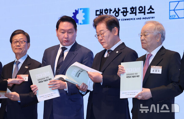 더불어민주당 이재명 당시 대선후보(왼쪽에서 세 번째)가 지난달 8일 서울 중구 대한상공회의소에서 열린 대선후보 초청 경제5단체장 정책 제언집을 보며 최태원 대한상의 회장(왼쪽에서 두 번째)과 대화하고 있다. (출처: 뉴시스)