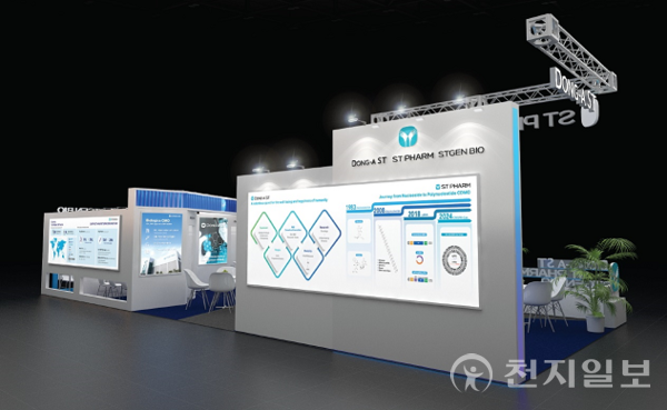 동아에스티·에스티팜·에스티젠바이오바이오USA 부스 이미지. (제공: 동아에스티)ⓒ천지일보 2025.06.13.