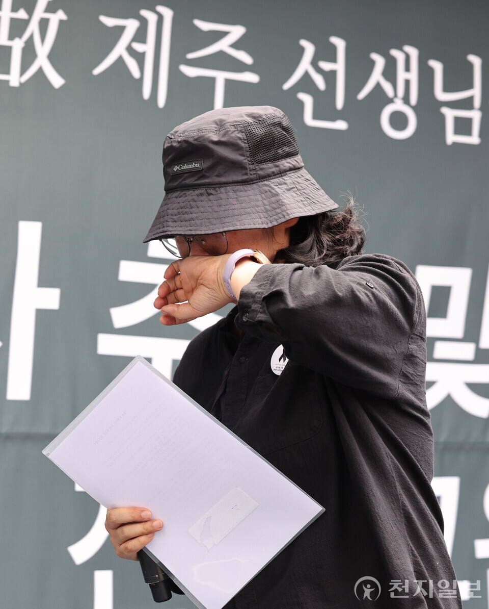 [천지일보=남승우 기자] 14일 서울 종로구 경복궁역 인근에서 열린 ‘故 제주 교사 추모 및 교권 보호 대책 요구 전국 교원 집회’에서 동료 교사가 추모 편지글을 낭독한 뒤 눈물을 흘리고 있다. ⓒ천지일보 2025.06.14.