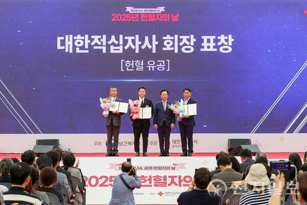 13일 오후 광화문광장 놀이마당에서 2025년 헌혈자의 날 기념식이 열린 가운데 신천지 예수교 증거장막성전 이만희 총회장(수상대리 총회 기획부장, 왼쪽에서 두번째)을 비롯한 대한적십자사 회장 표창 수상자들이 기념사진을 촬영하고 있다. (제공: 신천지예수교 증거장막성전) ⓒ천지일보 2025.06.15.