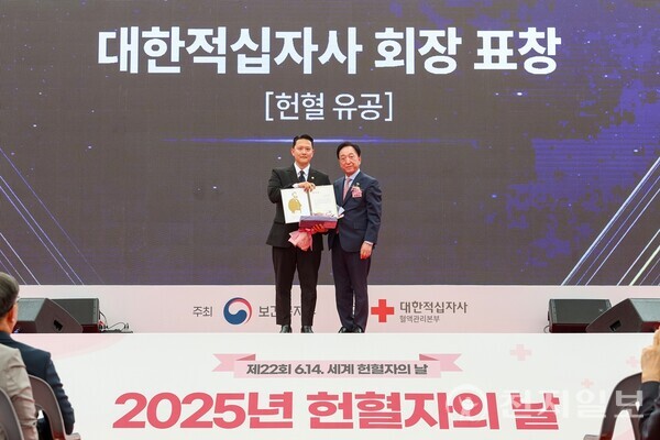 13일 오후 광화문광장 놀이마당에서열린 2025년 헌혈자의 날 기념식에서 대한적십자사 회장 표창을 받은 이만희 총회장(수상대리 총회 기획부장, 왼쪽)과 대한적십자사 김철수 회장이 기념사진을 촬영하고 있다. (제공: 신천지예수교 증거장막성전) ⓒ천지일보 2025.06.15.