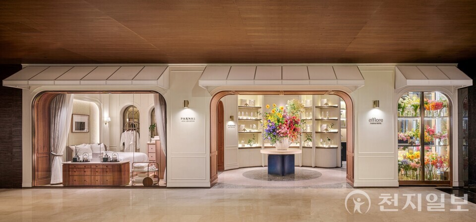 파르나스호텔이 20일 그랜드 인터컨티넨탈 서울 파르나스 1층에 ‘아틀리에 에플로어’와 ‘파르나스호텔 컬렉션 부티크’를 오픈했다. (제공: 파르나스호텔) ⓒ천지일보 2025.06.24.