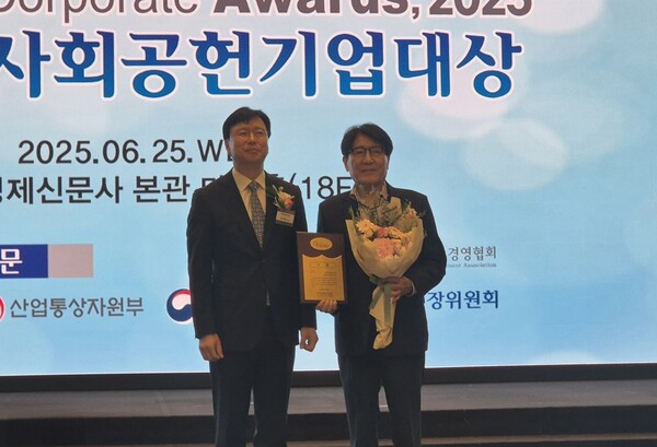 &nbsp;안산환경재단 ESG탄소중립교육원이 ‘2025 사회공헌기업대상’에서 ESG 부문 대상을 2년 연속 수상했다. (제공: 안산환경재단) ⓒ천지일보 2025.06.26.