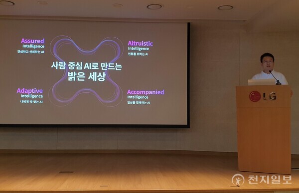 [천지일보=황해연 기자] 전병기 LG유플러스 AX추진그룹장(전무)이 26일 서울 중구 LG서울역빌딩 3층 대강당에서 개최된 ‘AI 보안 기술 설명회’에서 발언하고 있다. ⓒ천지일보 2025.06.26.