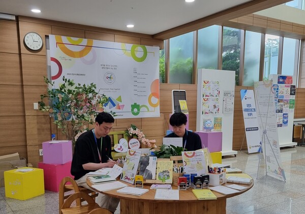 &nbsp;안산환경재단이&nbsp;6월 환경의 날(5일)을 포함한 한 달간 ‘2025 환경교육주간’을 운영했다. (제공: 안산환경재단) ⓒ천지일보 2025.06.27.