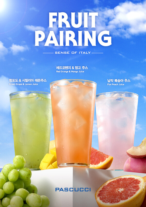 파스쿠찌, 여름 과일 활용한 주스 3종 연출 이미지. (제공: SPC그룹)