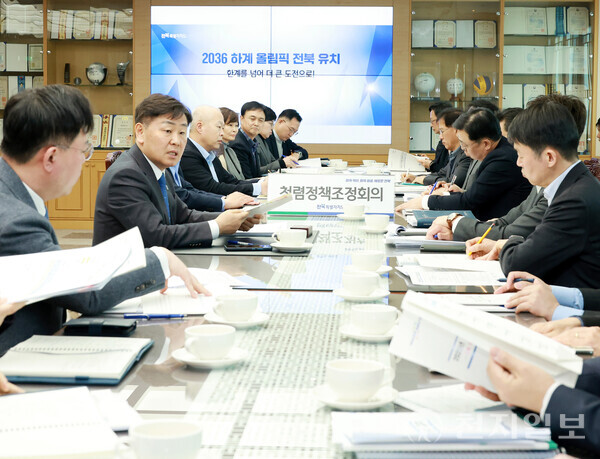Jeonbuk has set a goal of achieving the highest level of integrity, but as it remains at Level 3 for three consecutive years with repeated misconduct and power abuse among senior officials, experts warn that fundamental structural reform and an overhaul of the public sector’s organizational culture are urgently needed. The photo shows the 2025 1st Integrity Policy Coordination Meeting. (Provided by Jeonbuk Special Self-Governing Province) © Cheonji Ilbo, July 2, 2025.