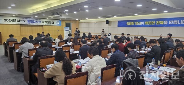 Jeonbuk has set a goal of reaching the top level of integrity, but as it remains at Level 3 for three years with repeated misconduct and power abuse, experts warn that fundamental structural reform and an overhaul of the public sector’s organizational culture are urgently needed. (Provided by Jeonbuk Special Self-Governing Province) © Cheonji Ilbo, July 2, 2025.