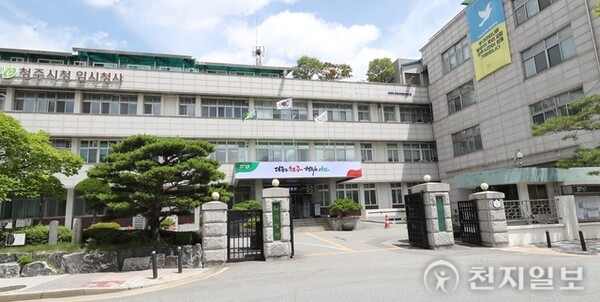 청주시청 임시청사 전경. (제공: 청주시청) 천지DB.