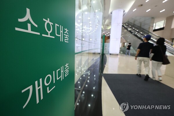 주택담보대출(주담대)을 6억원 한도로 제한하는 고강도 대출 규제가 시행되며 은행권 대출 신청액이 절반 이상 급감한 것으로 나타났다. 6일 금융당국과 금융권에 따르면 대출 규제 발표 후 첫 주(6월 30일~7월 3일) 은행권 서울 지역 일평균 주담대 신청액은 직전 주(6월 23~27일) 일평균 신청액 7천400억원대에 비해 52.7% 감소한 3500억원대로 집계됐다. 사진은 7일 서울 시내 한 은행 대출 창구의 모습. (출처: 연합뉴스)