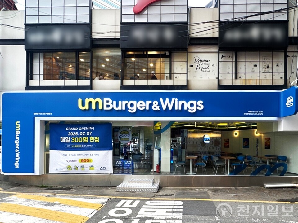 움버거앤윙스 광화문 직영점. (제공: 움버거앤윙스) ⓒ천지일보 2025.07.09.