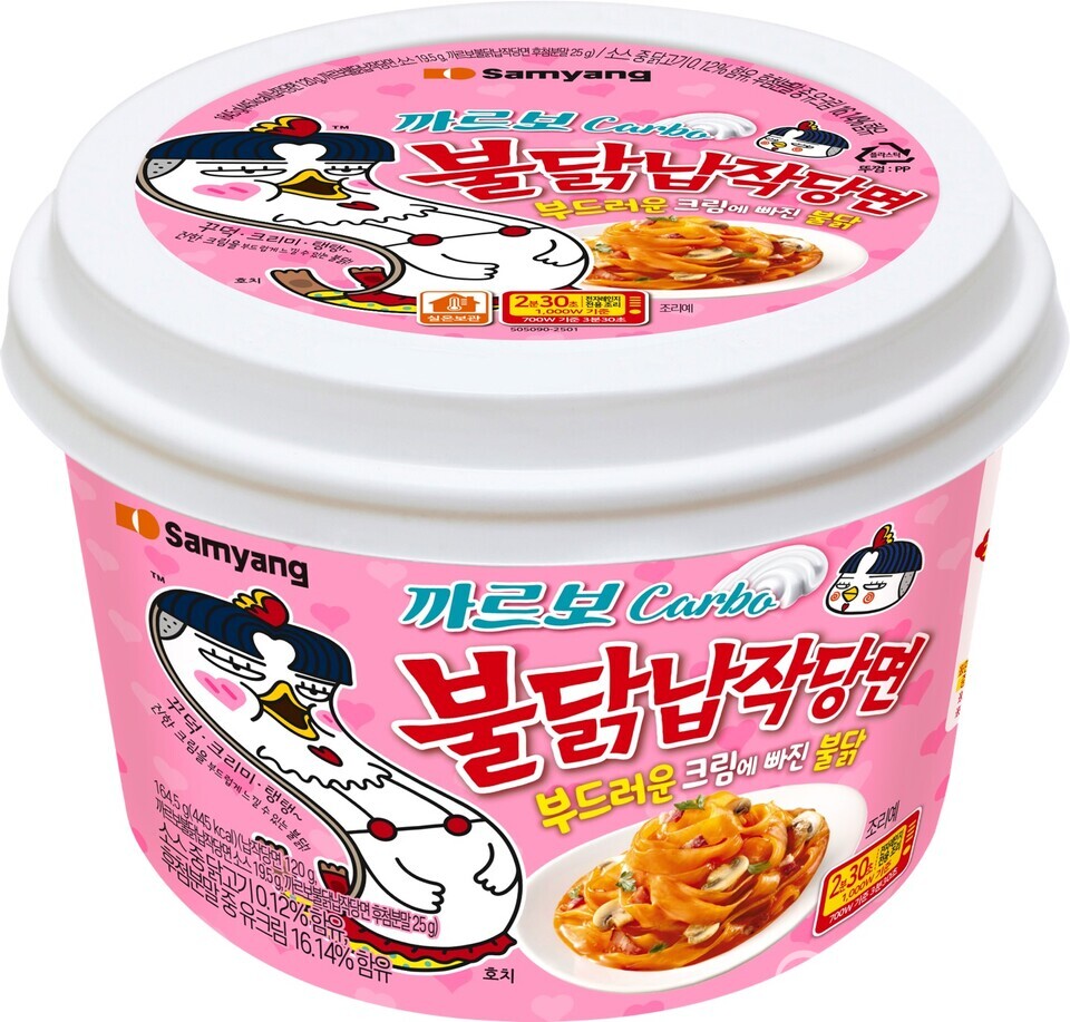 까르보불닭 납작당면. (제공: 삼양식품) ⓒ천지일보 2025.07.09.