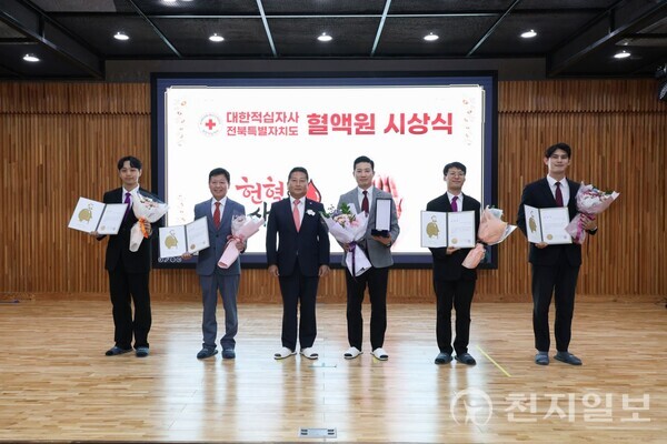 신천지 자원봉사단 위아원 전북지역연합회가 7일 한옥마을 인근 하늘문화센터 홍보관에서 혈액 공급 안정화에 기여한 공로로 강진석 대한적십자사 전북자치도혈액원장으로부터 공로패와 표창장을 수여받은 뒤 기념촬영을 하고 있다. (제공:신천지 전주교회) ⓒ천지일보 2024.10.07.