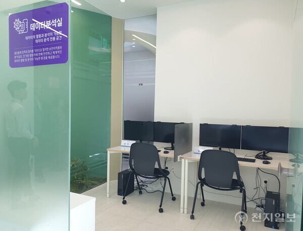 [천지일보=황해연 기자] 개인정보 이노베이션 존의 데이터분석실. ⓒ천지일보 2025.07.12.