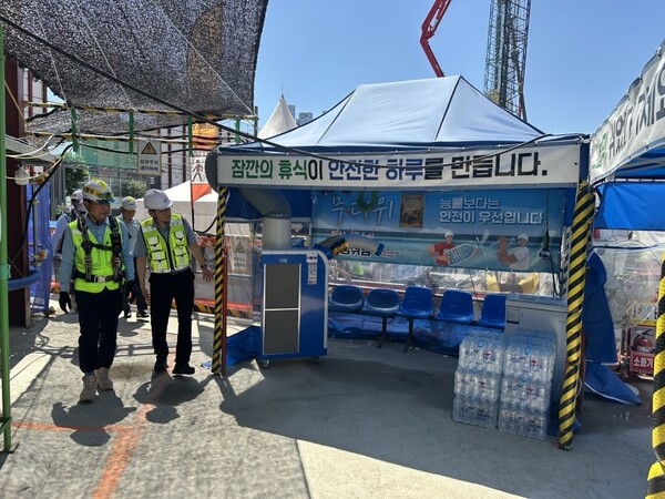 폭염 안전수칙 현장 점검. (제공: 서울시)