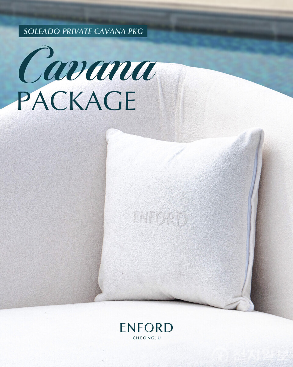 프라이빗 카바나 패키지. (제공: 엔포드 호텔) ⓒ천지일보 2025.07.15.