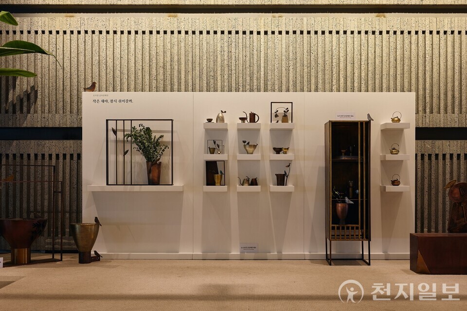 금속공예전. (제공: 그랜드 조선 제주) ⓒ천지일보 2025.07.15.