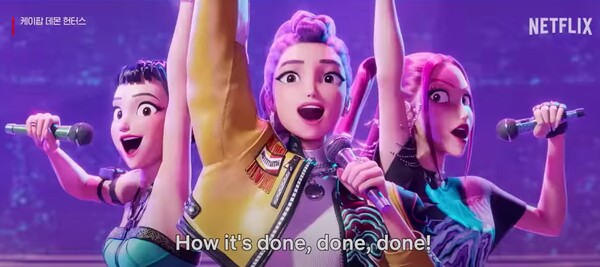 넷플릭스 신작 애니메이션 ‘케이팝 데몬 헌터스’ 주인공들의 모습. (출처: 넷플릭스) ⓒ천지일보 2025.07.16.