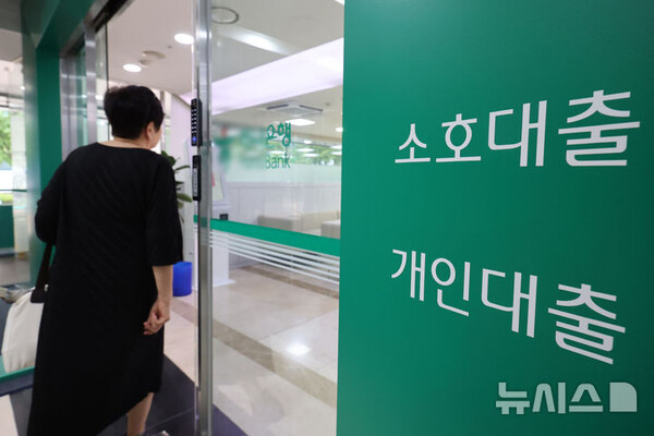 6.27 가계 부채 관리 방안 시행과 스트레스DSR(총부채원리금상환비율) 3단계 시행이 이뤄지면서 올해 3분기 국내은행들의 가계에 대한 대출 태도 강화 기조가 유지될 것으로 보인다. 15일 서울 시내의 한 시중은행에서 고객이 대출상담 창구로 들어가고 있다.