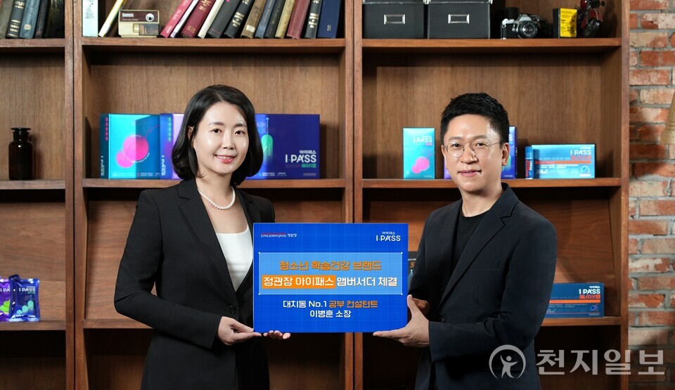 정관장 아이패스가 이병훈 소장을 앰버서더로 선정했다. (제공: 정관장) ⓒ천지일보 2025.07.18.