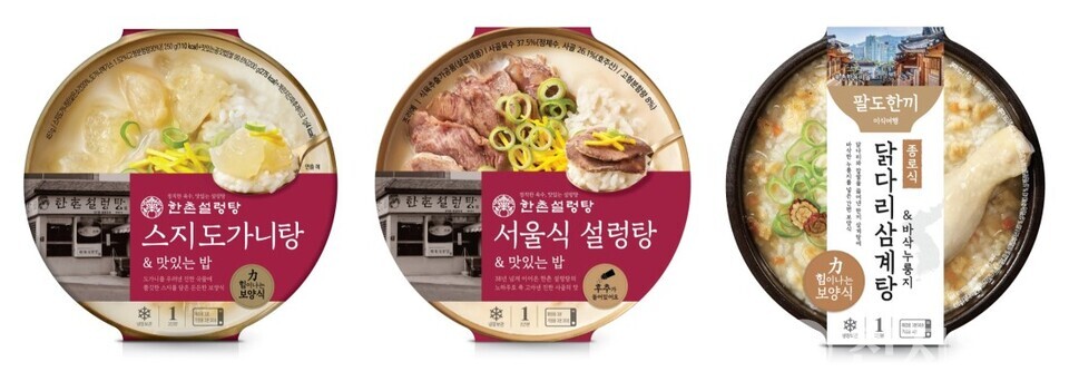 보양식 컵밥 3종. (제공: 한촌설렁탕) ⓒ천지일보 2025.07.18.