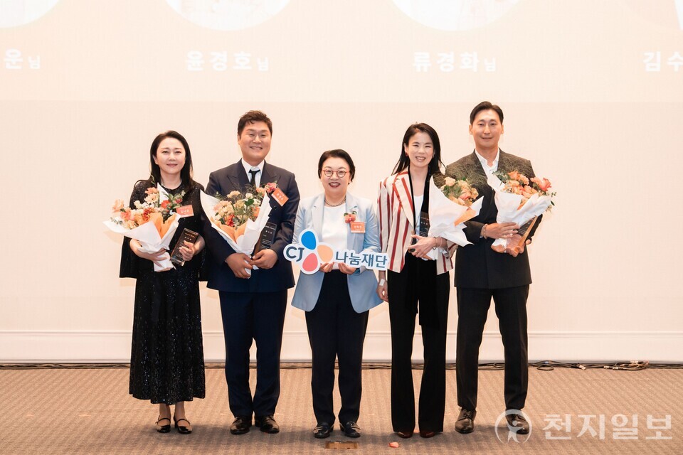 CJ나눔재단이 CJ인재원에서 CJ나눔재단 설립 20주년 기념식을 개최했다. (제공: CJ나눔재단) ⓒ천지일보 2025.07.22.