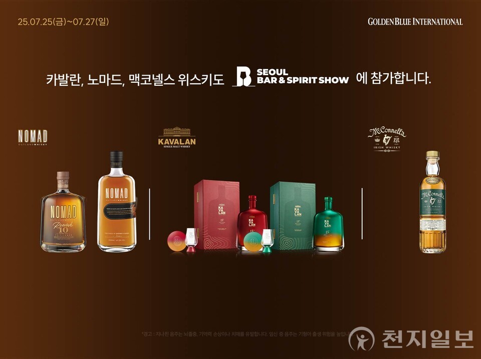 ⓒ천지일보 2025.07.22.