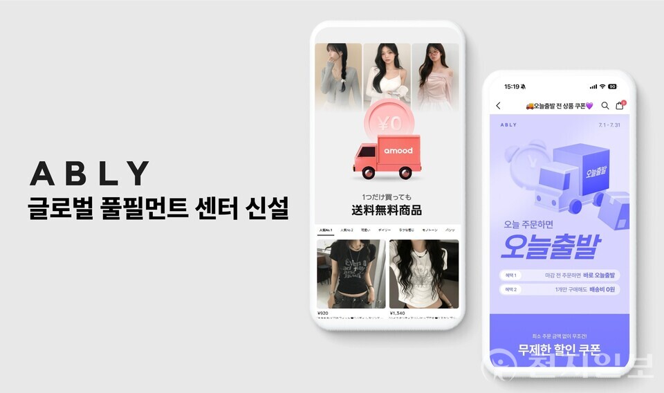 ⓒ천지일보 2025.07.24.