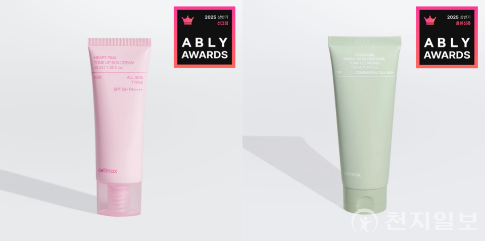 ⓒ천지일보 2025.07.24.