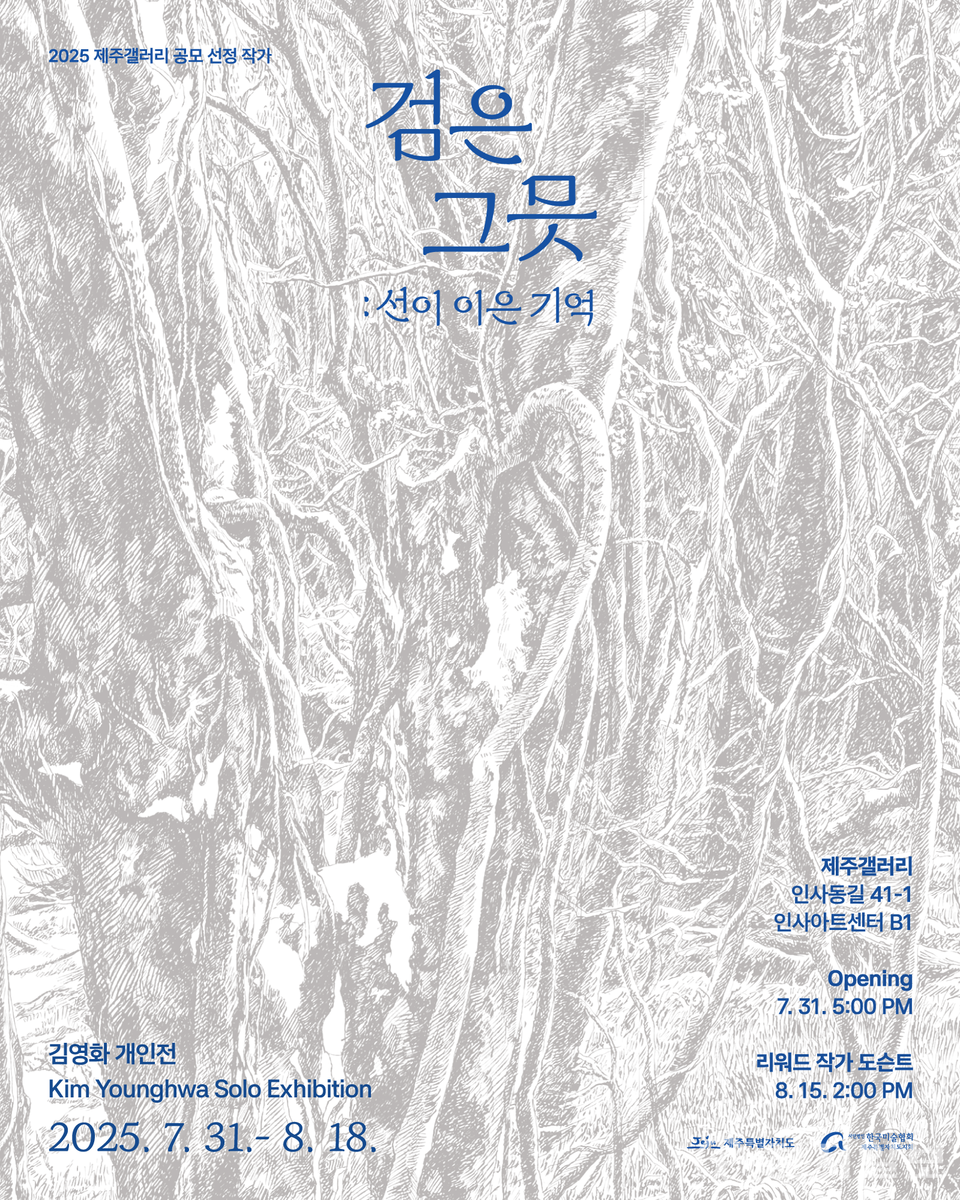 ⓒ천지일보 2025.07.23.