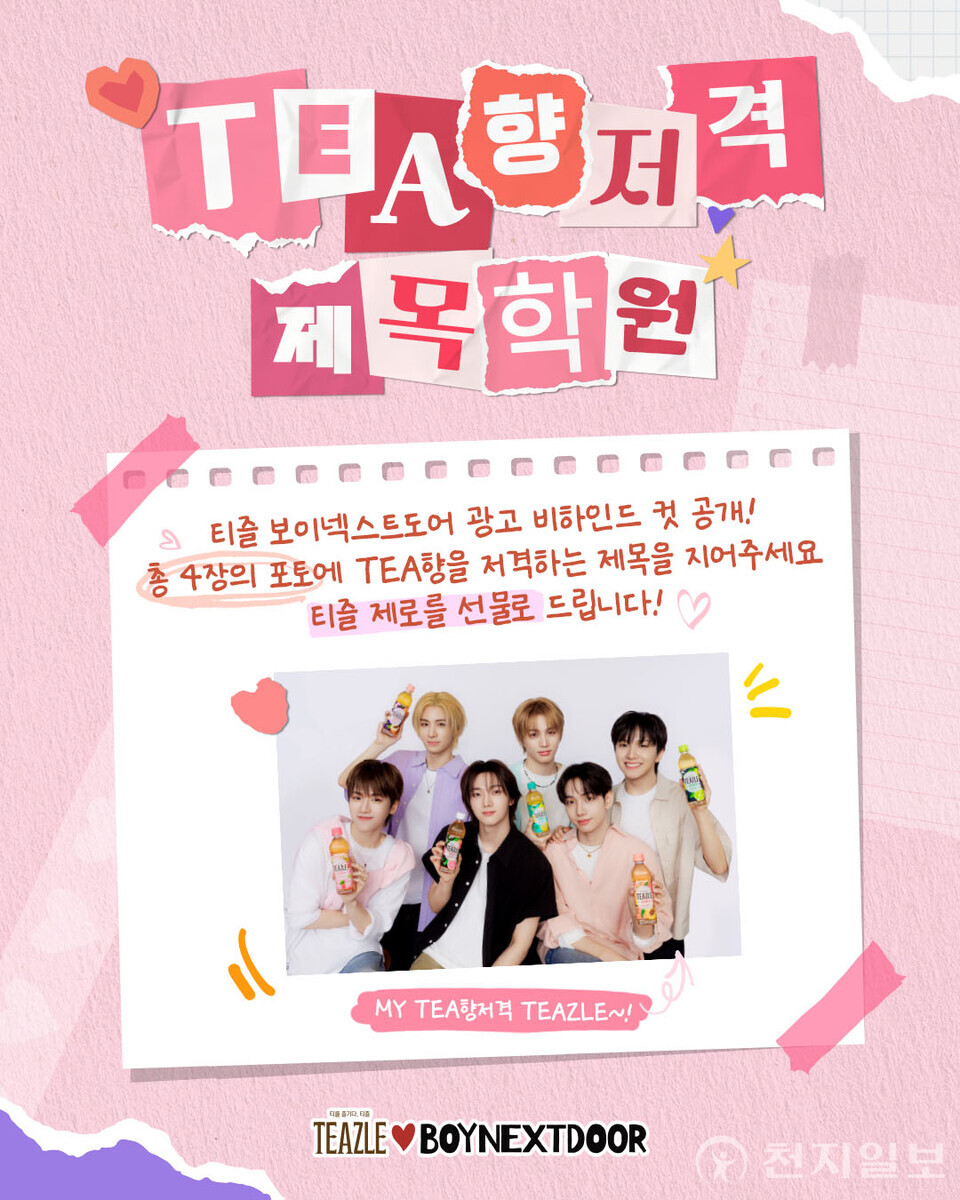 ⓒ천지일보 2025.07.24.