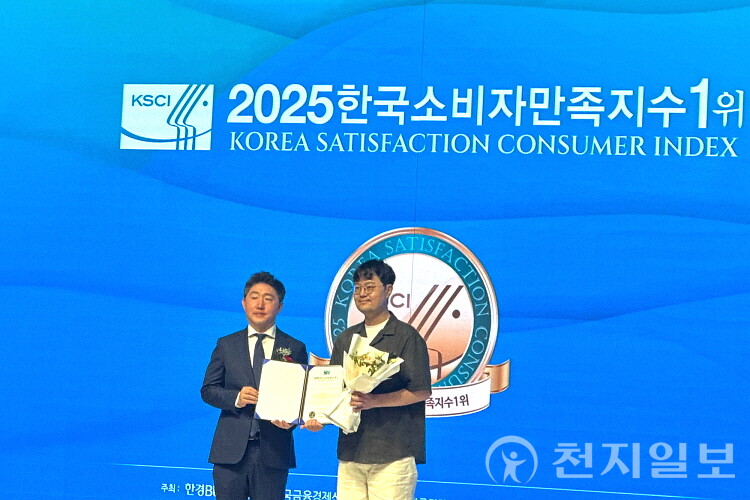 푸디스트가 식자재 PB 브랜드 ‘식자재왕’으로 ‘2025 한국소비자만족지수 1위’를 6년 연속 수상했다. (제공: 푸디스트) ⓒ천지일보 2025.07.24.