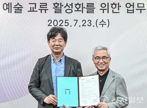 김희철 대구문화예술회관 관장(왼쪽)이 안호상 세종문화회관 사장과 지난 23일 서울 세종문화회관에서 문화예술 교류 활성화를 위한 업무협약을 체결한 후 기념 촬영을 하고 있다. (제공: 대구문화예술회관) ⓒ천지일보 2025.07.24.