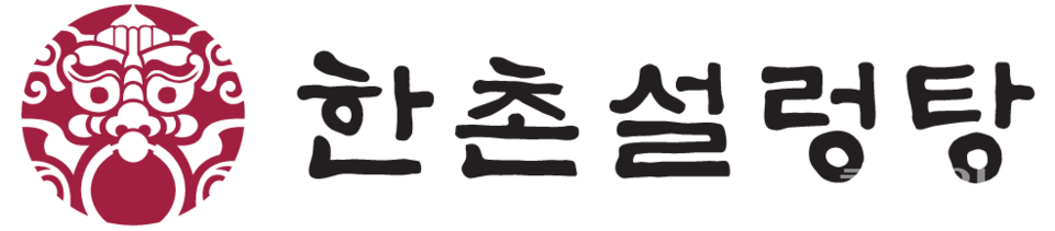 한촌설렁탕 CI. (제공: 한촌설렁탕) ⓒ천지일보 2025.05.25.